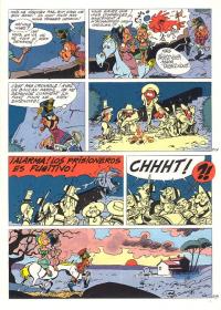 une planche extraite de cette BD