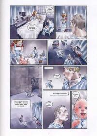 une planche extraite de cette BD