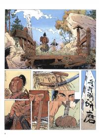 une planche extraite de cette BD