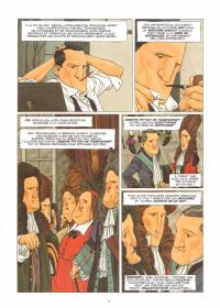 une planche extraite de cette BD