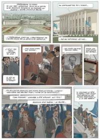 une planche extraite de cette BD