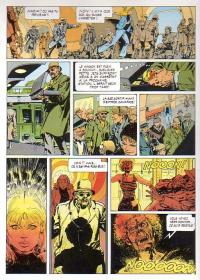 une planche extraite de cette BD